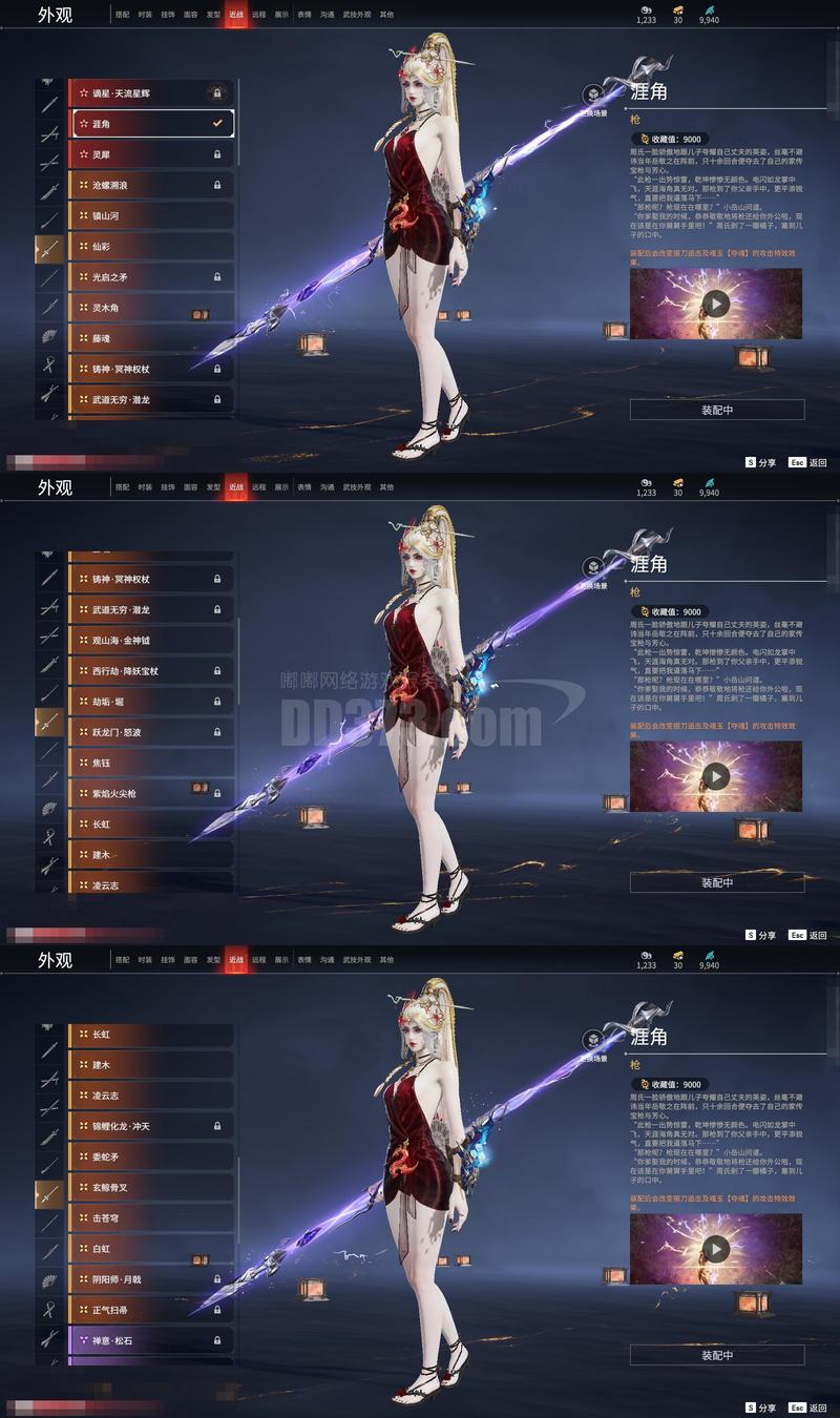 重生猎艳女神系统