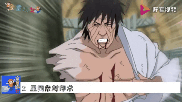 大蛇丸的双手怎么解开封印的