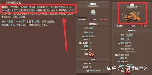 泰拉瑞亚怎么获得断裂英雄剑