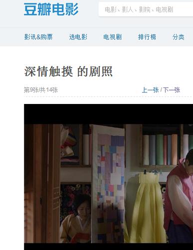 深情触摸木鱼截图