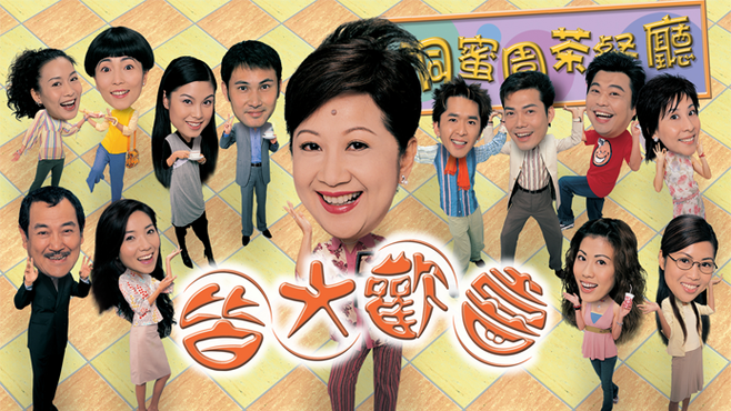 埋堆堆免费观看港剧网