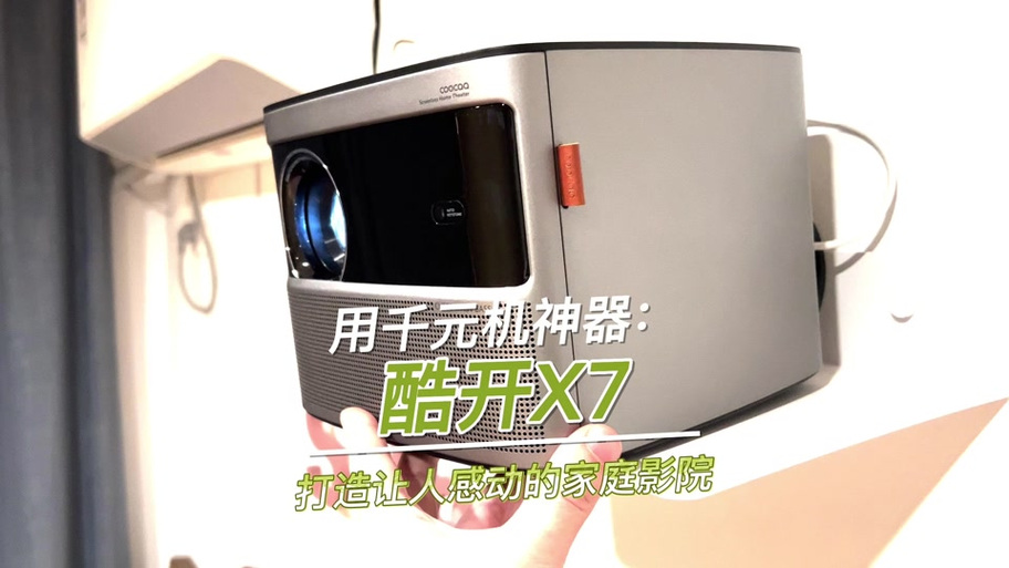 奈飞可以投屏电视吗游戏截图