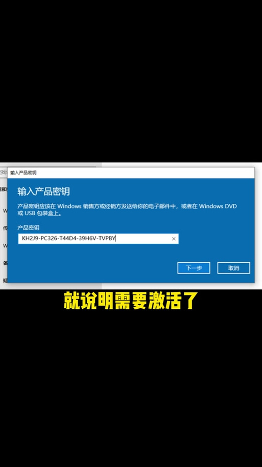 激活次数达到上限