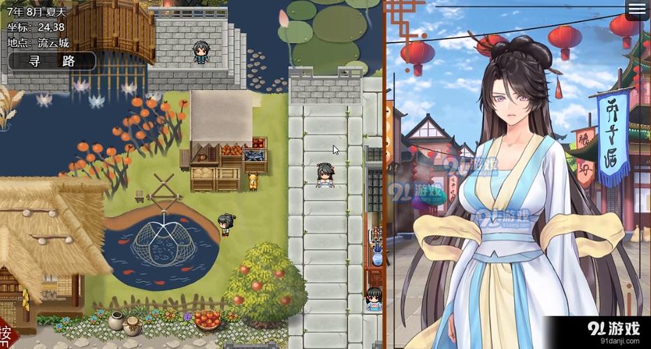 绯色修仙录怎么进城主府