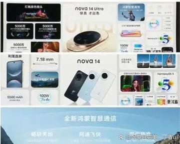 nova14是5g还是4g