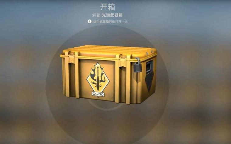 cs开箱网