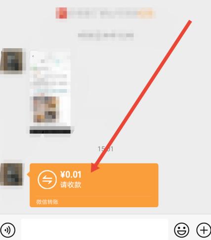 手机红包出现立即完善怎么解决