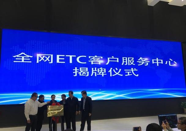 ETC客服中心游戏截图