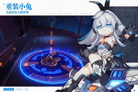 崩坏三oppo渠道服下载