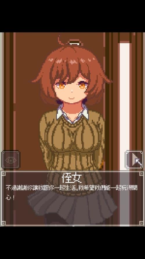nightadventure攻略