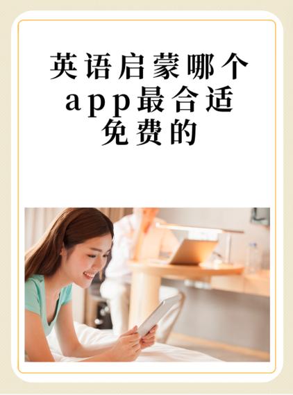 点点英语怎么收费
