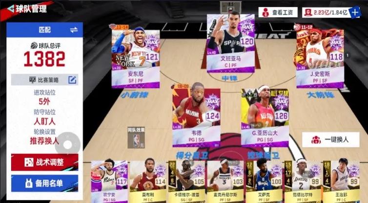 nba巅峰对决官网入口缩略图