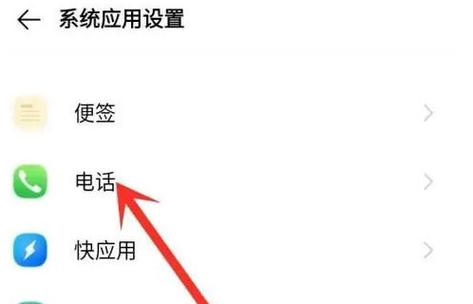 通话内容可以调出来吗