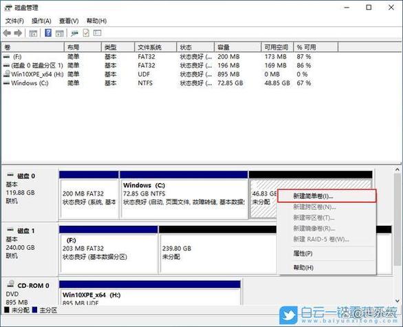 diskgenius如何调整硬盘顺序缩略图