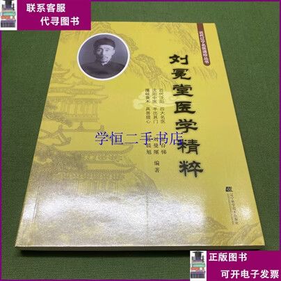 临床医学期末考试试题及答案