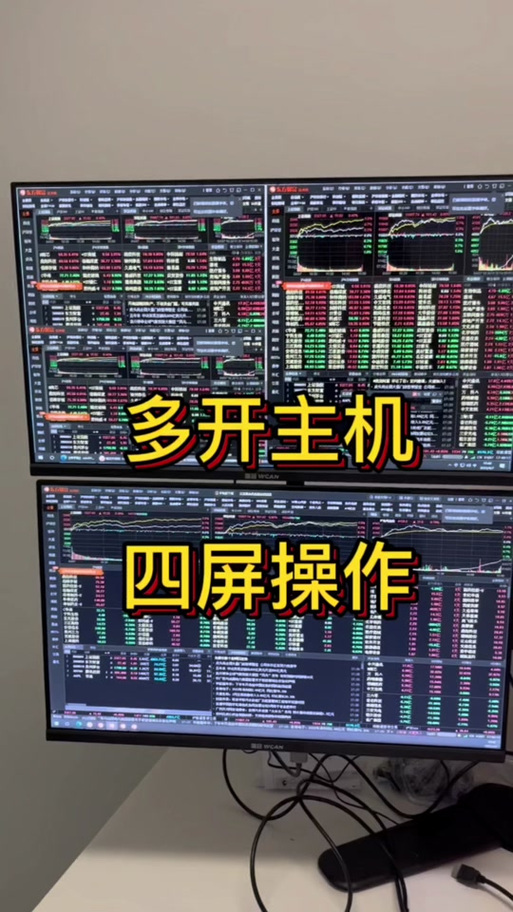 东方财富电脑版怎么设置缩略图