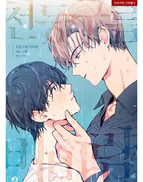 追妻火葬场sc1v1H截图