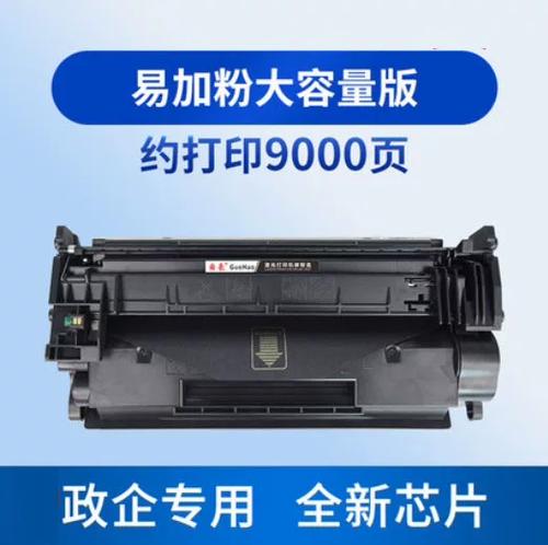 惠普m427dw硒鼓型号