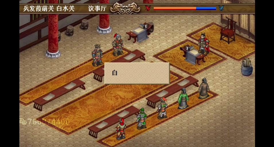 同人圣三国蜀汉传攻略