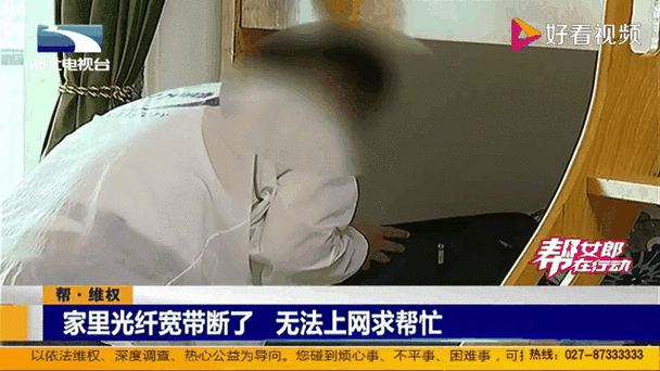 光纤宽带总是断一会又好了