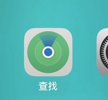 什么软件可以互相看到对方位置