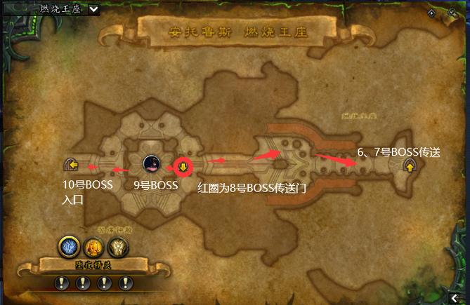 燃烧王座副本前置任务
