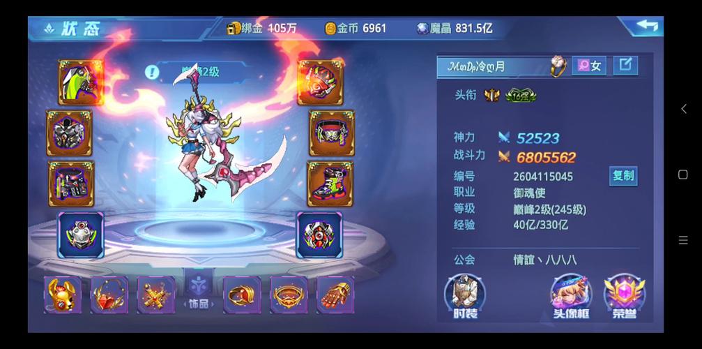 时空猎人最开始多少级