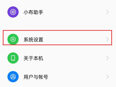 如何关闭耳机模式oppoA3