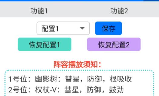 洛克王国世界自爆流