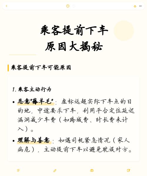 12306添加乘客失败的原因缩略图