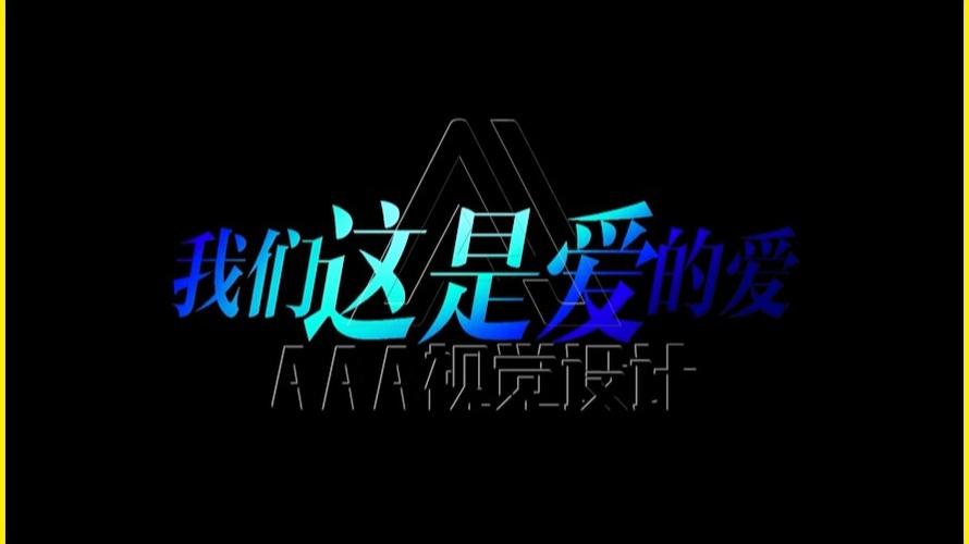 如何把歌词显示在屏幕上