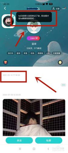 怎么知道对方积目卸载