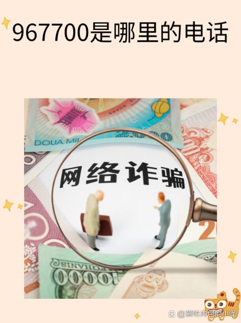 广告电话