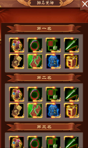 老爷吉祥vip价格
