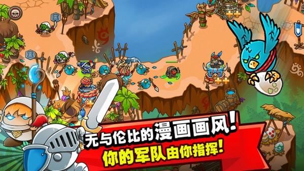 CrazyKings破解版ios图标