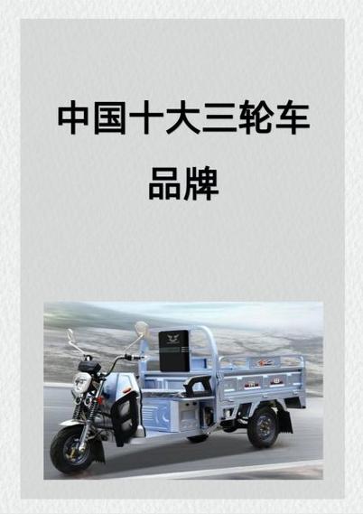 中国十大名牌车图标