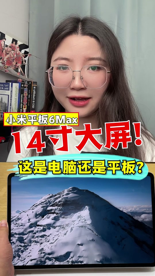王者荣耀屏幕抖动怎么调