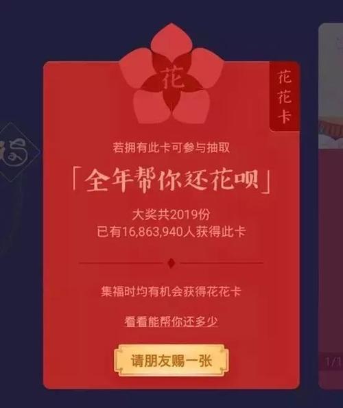 免费领花花卡