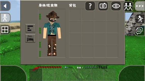 生存战争2.4虫虫助手内置模组缩略图