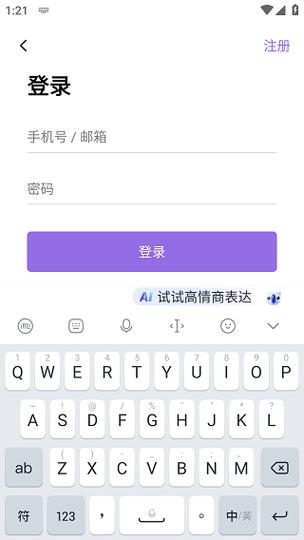 爱发电免费破解图标
