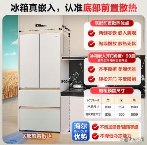 海尔冰箱保修多少年