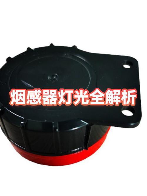 烟感绿灯闪烁正常吗