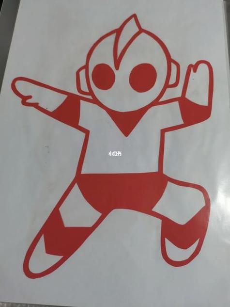 怎么剪奥特曼
