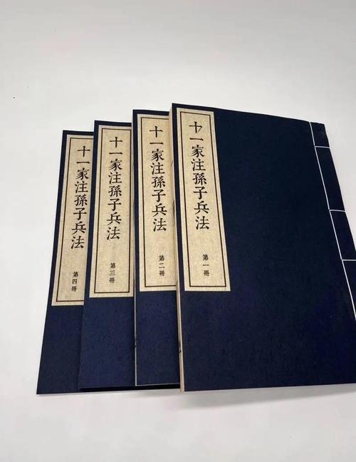 仇雠是什么意思截图