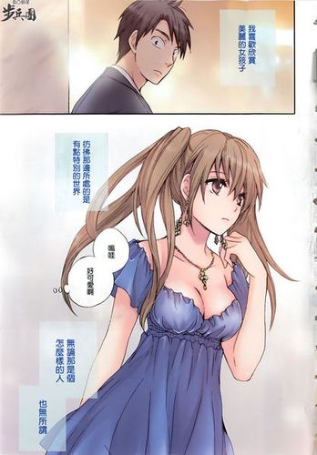 漫画岛漫画_漫画搜索_动漫屋
