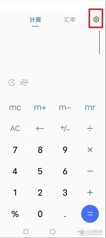 计算器怎么发出声音