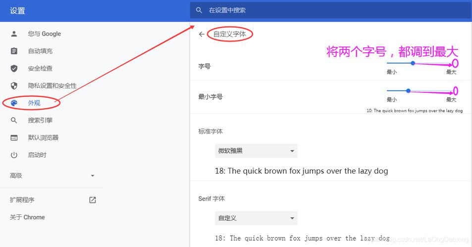 浏览器怎么安装打印机