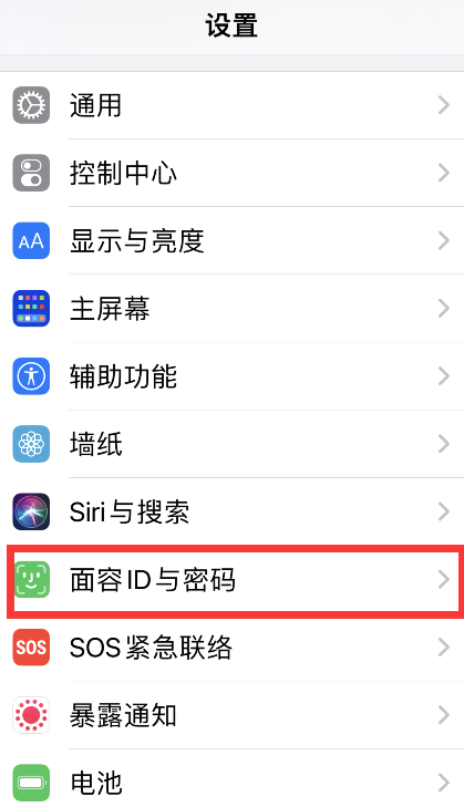 设置apple watch解锁手机截图