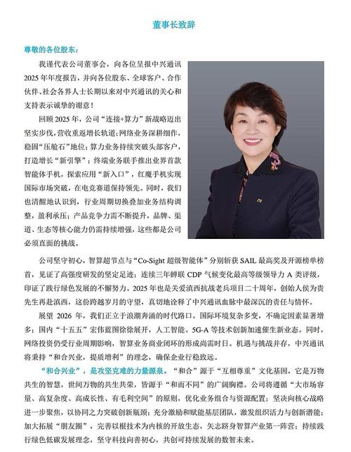 周倩茹在58同城工作了几年
