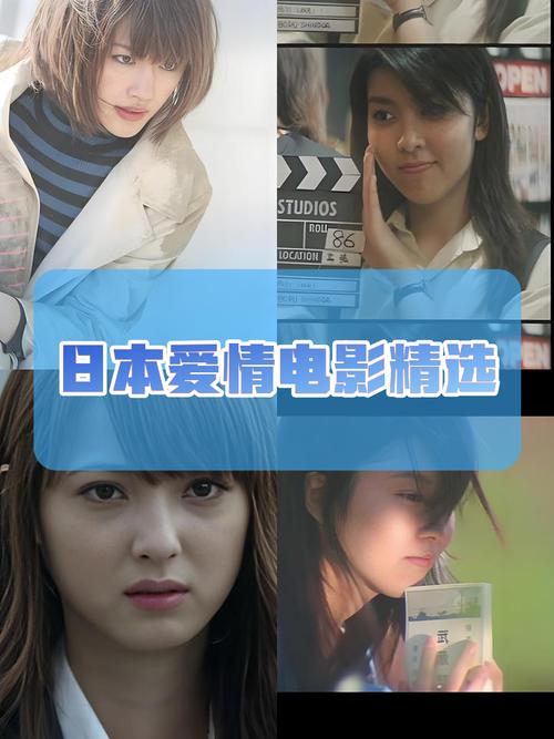 电影《樱花之恋》完整版图标